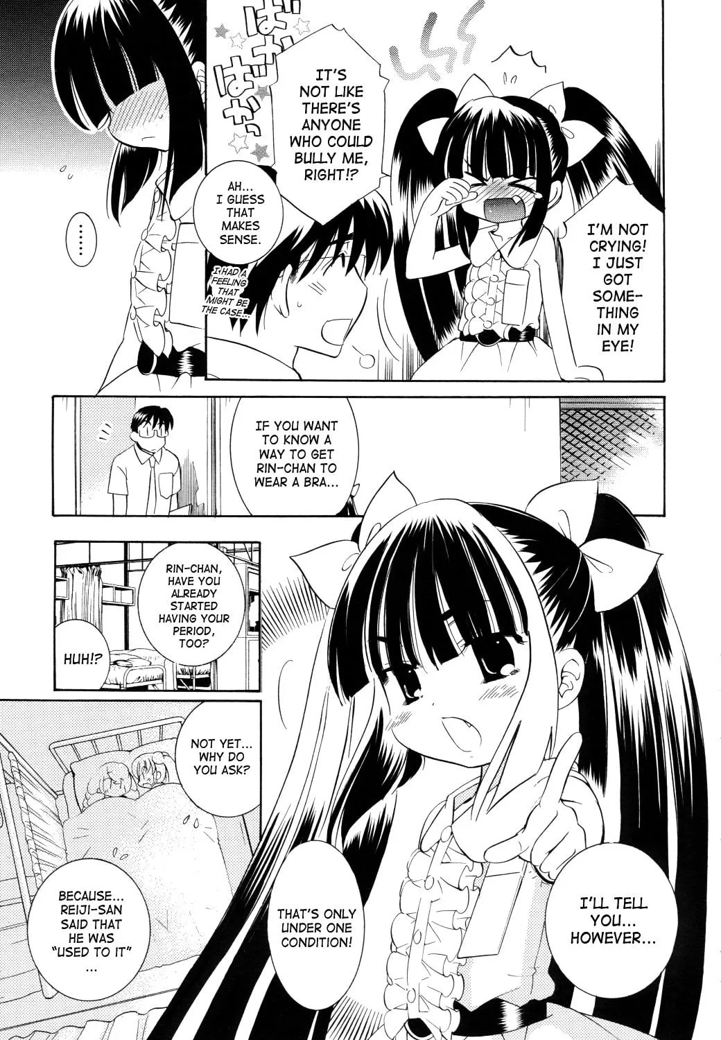Read Kodomo no Jikan chapter 52 image 32 on Lezhin
