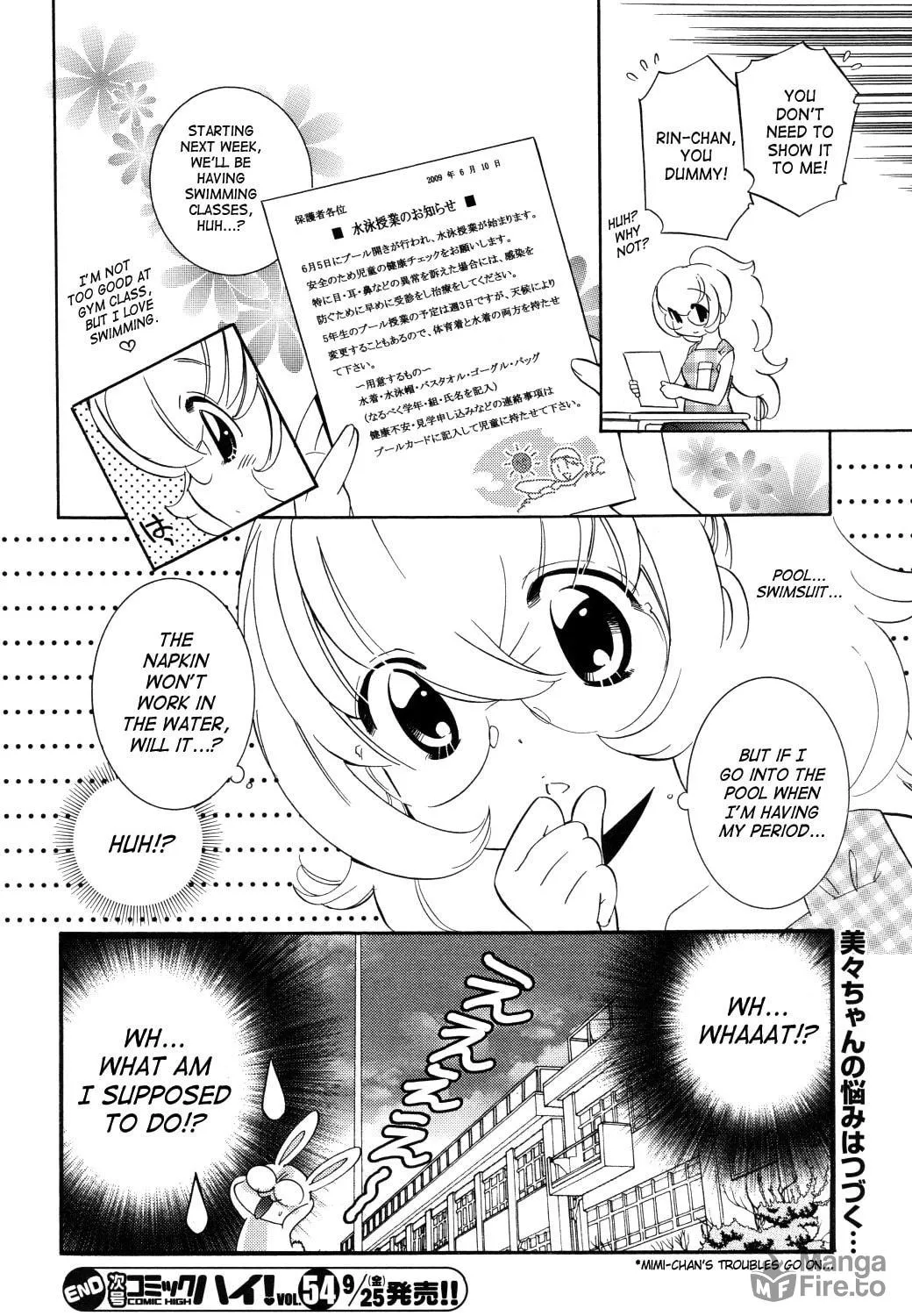 Read Kodomo no Jikan chapter 52 image 46 on Lezhin