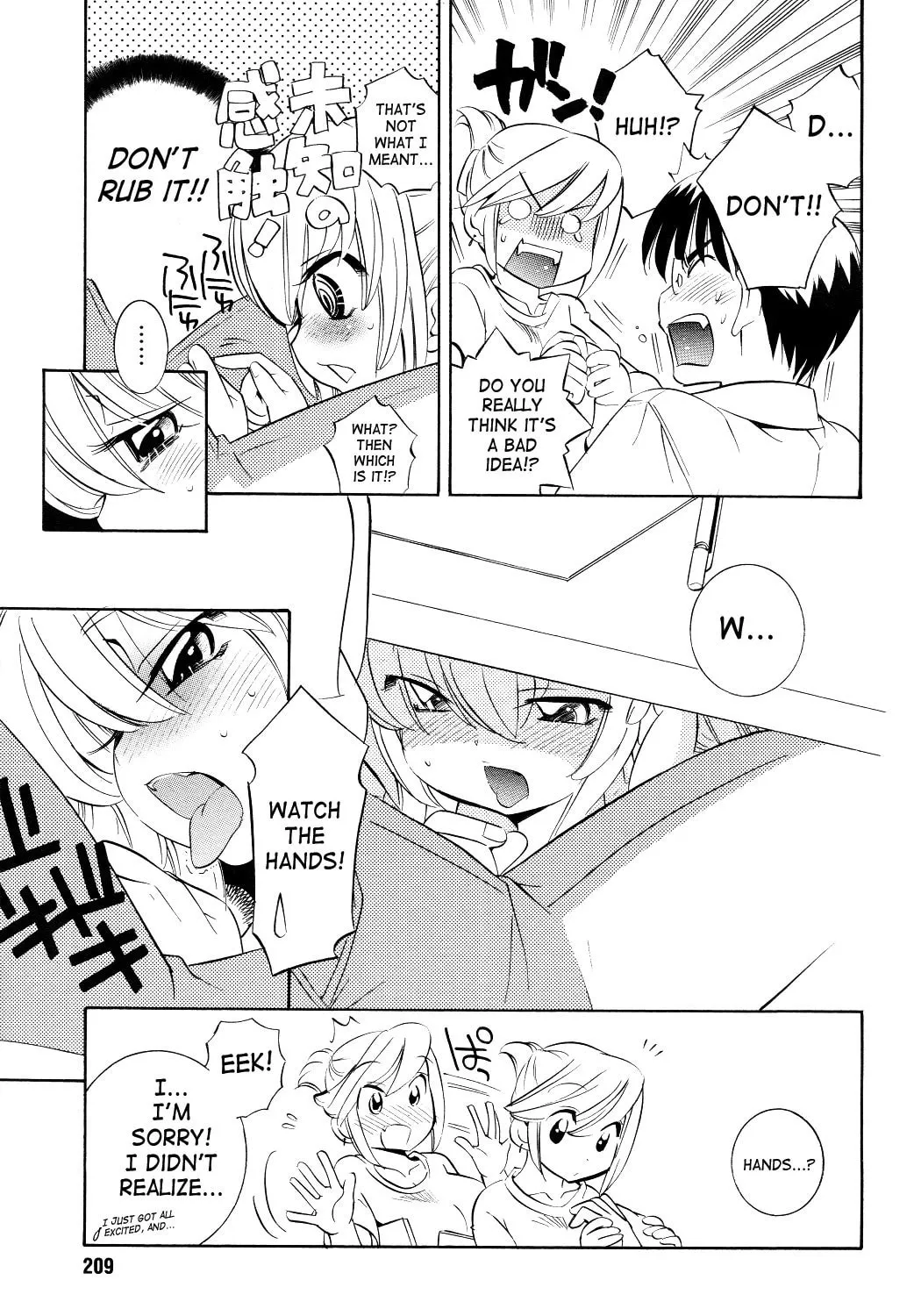 Read Kodomo no Jikan chapter 53 image 12 on Lezhin