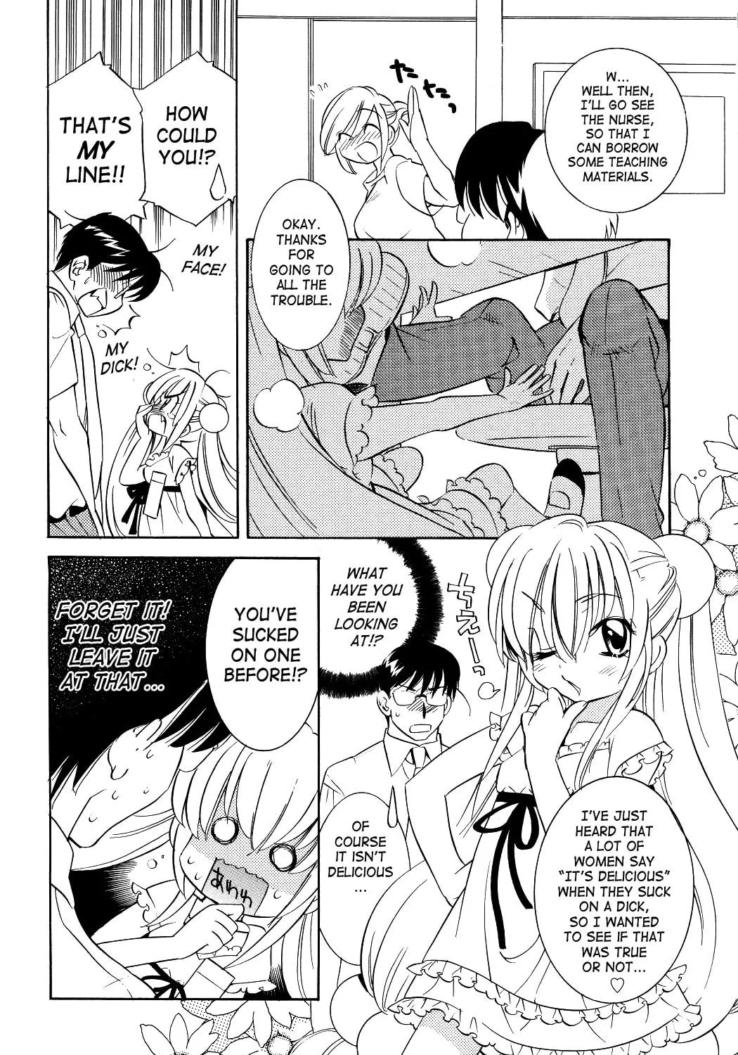 Read Kodomo no Jikan chapter 53 image 14 on Lezhin