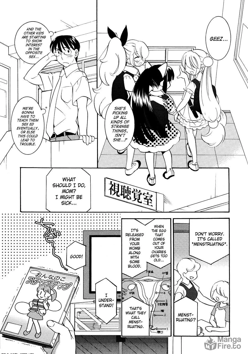 Read Kodomo no Jikan chapter 53 image 16 on Lezhin