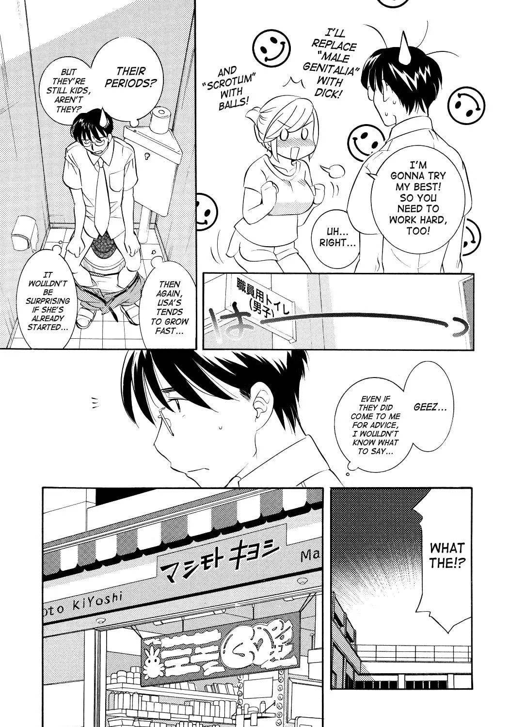 Read Kodomo no Jikan chapter 53 image 24 on Lezhin