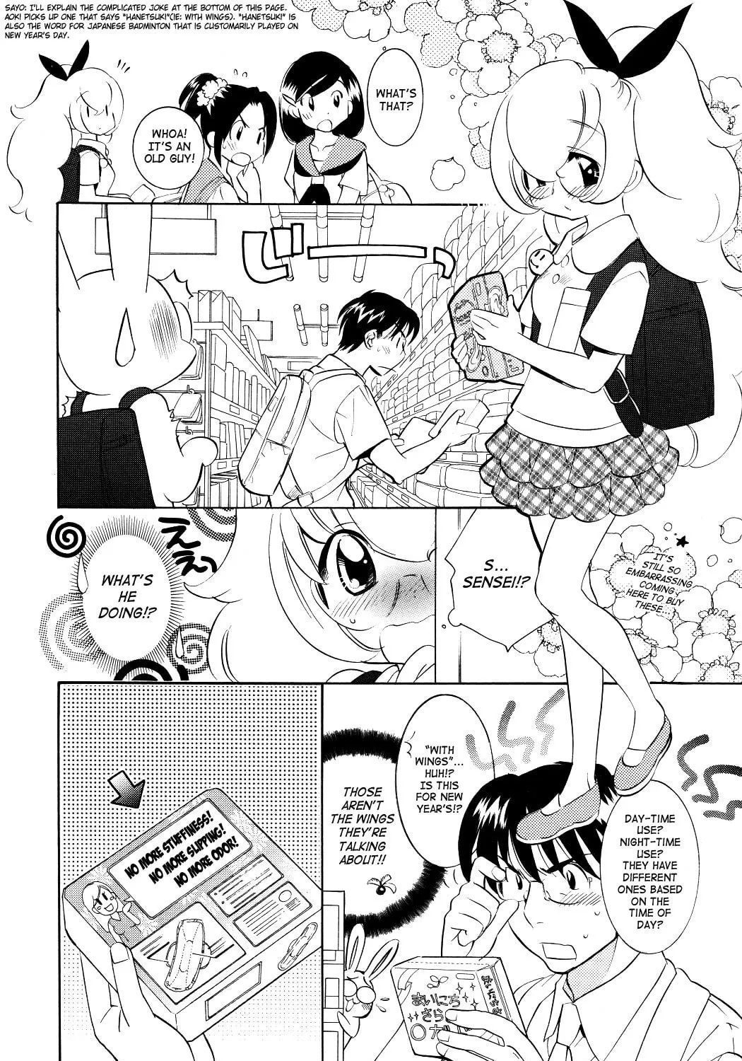 Read Kodomo no Jikan chapter 53 image 26 on Lezhin
