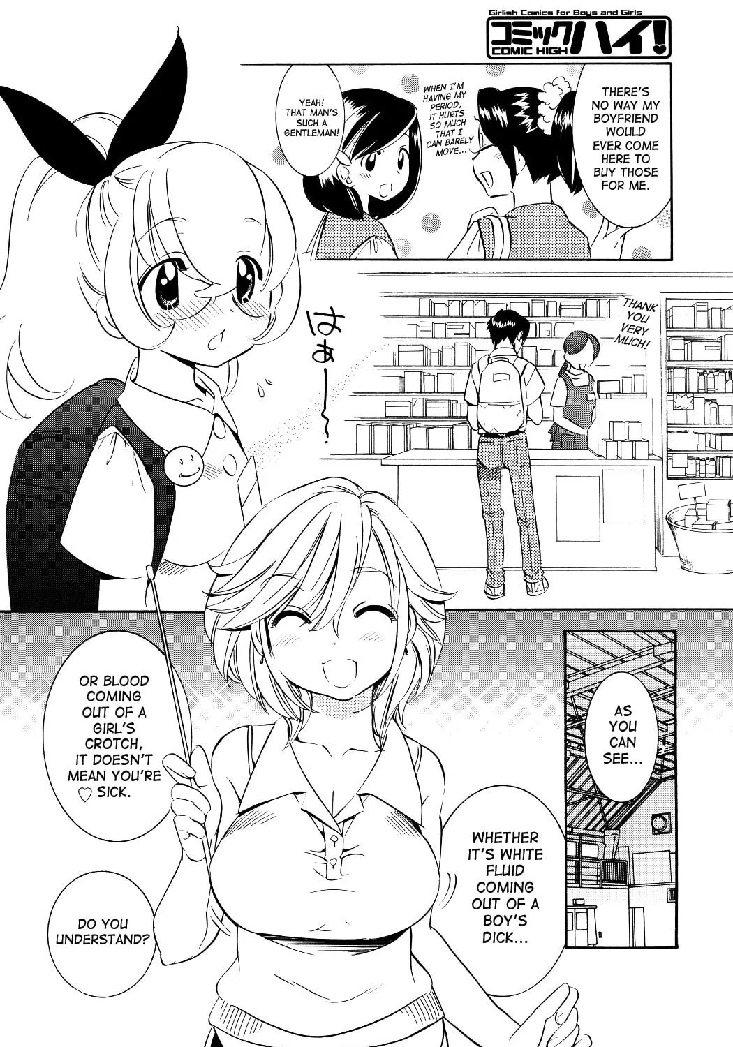 Read Kodomo no Jikan chapter 53 image 30 on Lezhin
