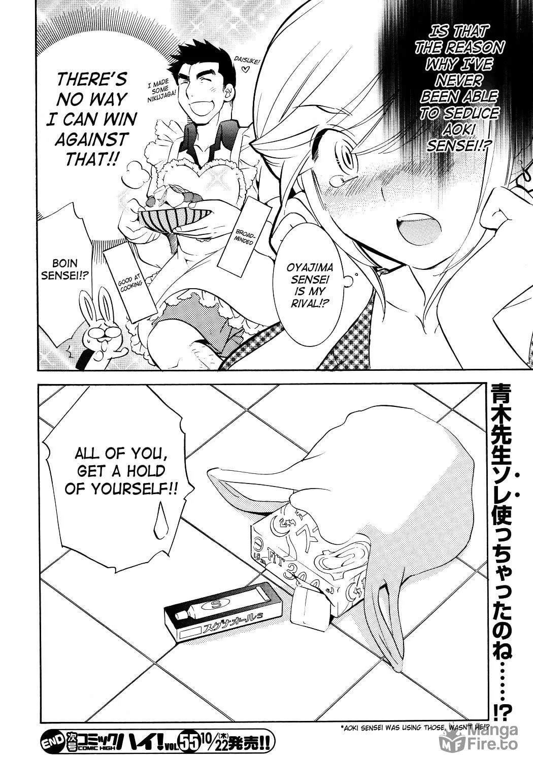 Read Kodomo no Jikan chapter 53 image 46 on Lezhin