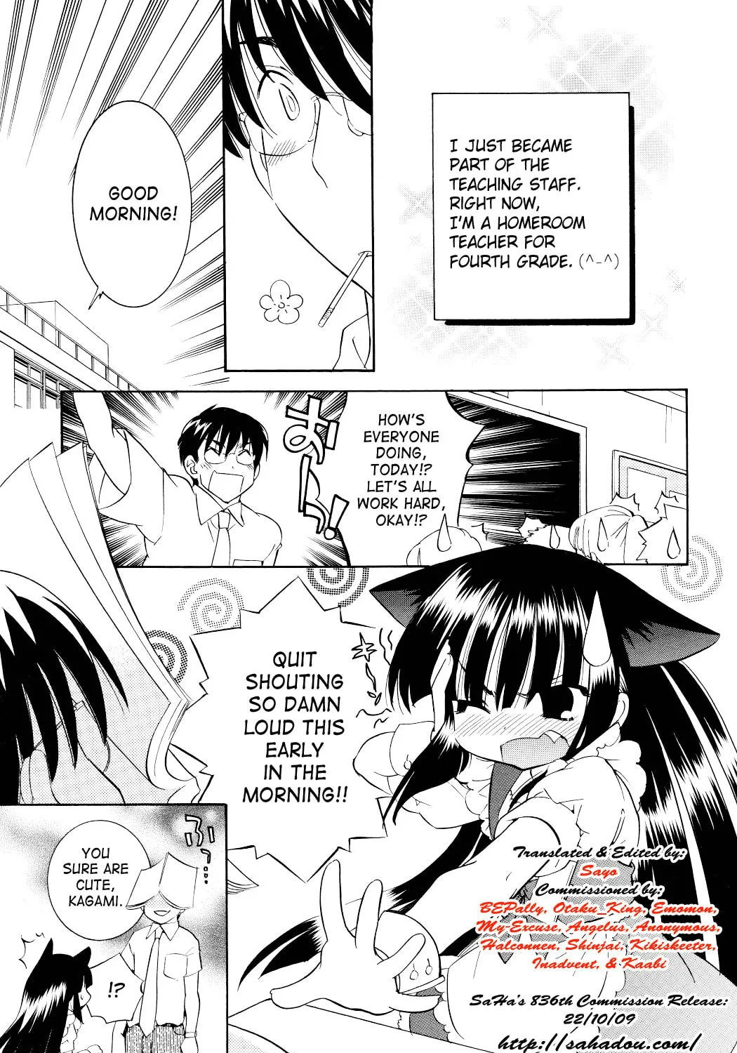Read Kodomo no Jikan chapter 54 image 12 on Lezhin