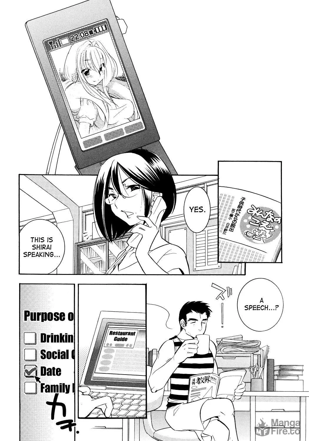 Read Kodomo no Jikan chapter 54 image 22 on Lezhin