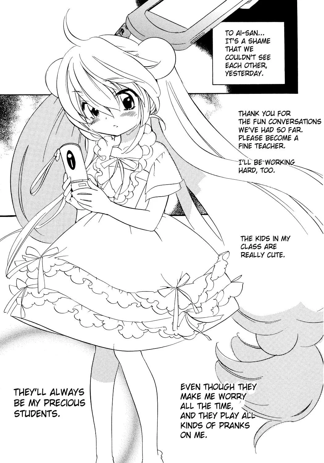 Read Kodomo no Jikan chapter 54 image 44 on Lezhin
