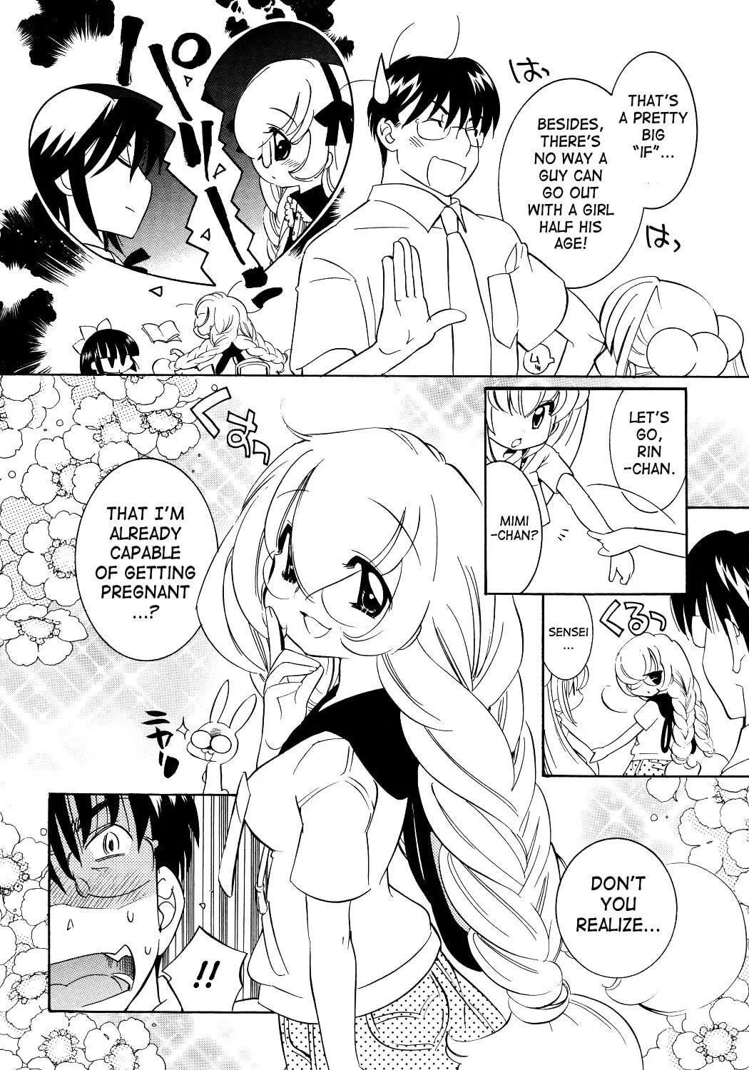 Read Kodomo no Jikan chapter 54 image 6 on Lezhin