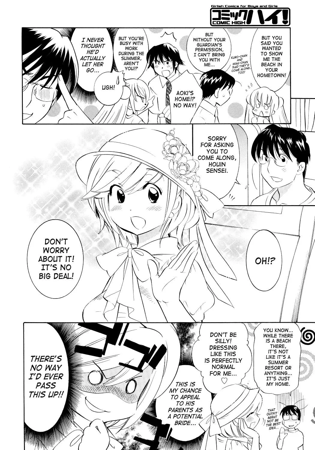 Read Kodomo no Jikan chapter 55 image 2 on Lezhin