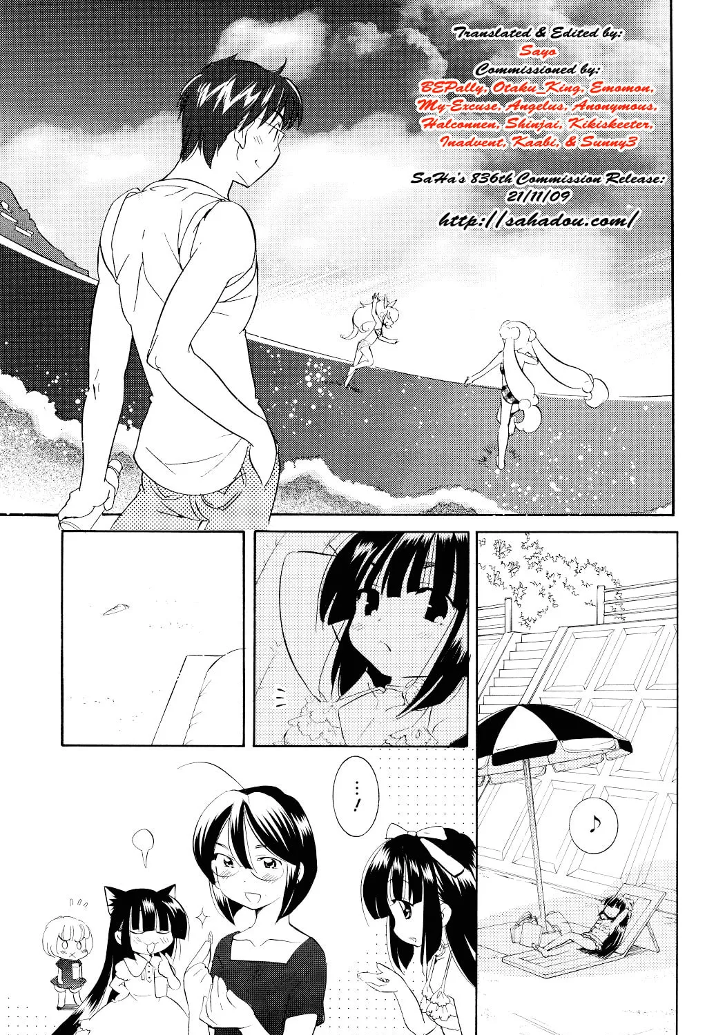 Read Kodomo no Jikan chapter 55 image 20 on Lezhin