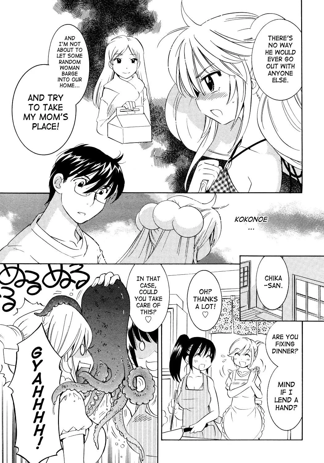 Read Kodomo no Jikan chapter 55 image 24 on Lezhin