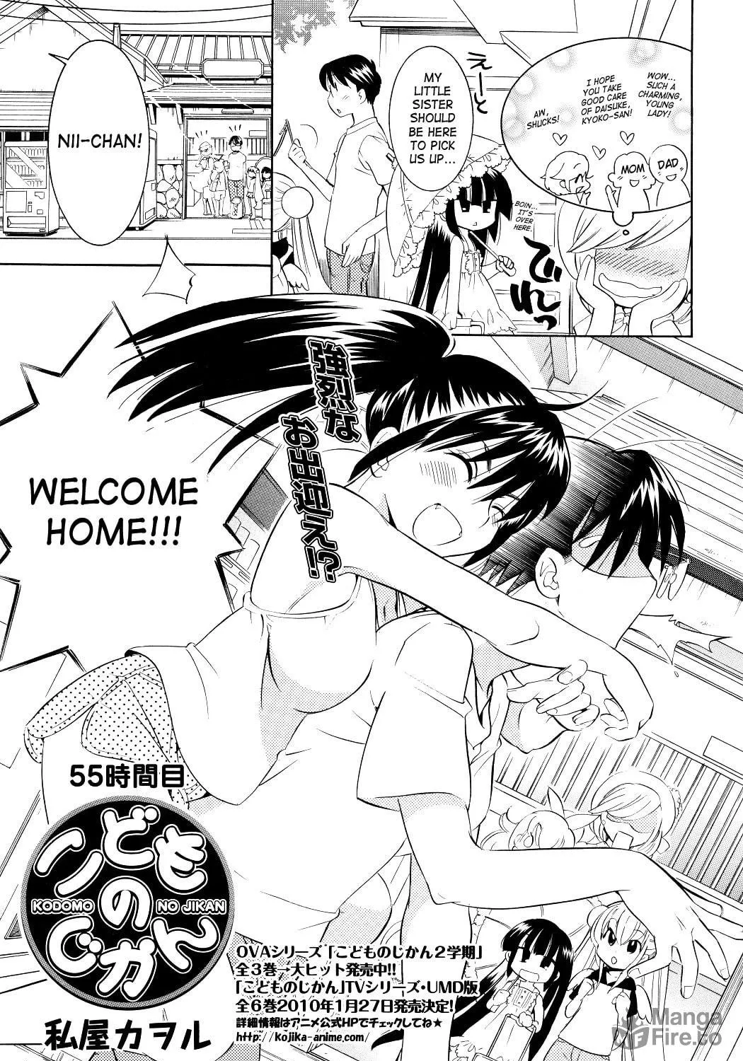 Read Kodomo no Jikan chapter 55 image 4 on Lezhin