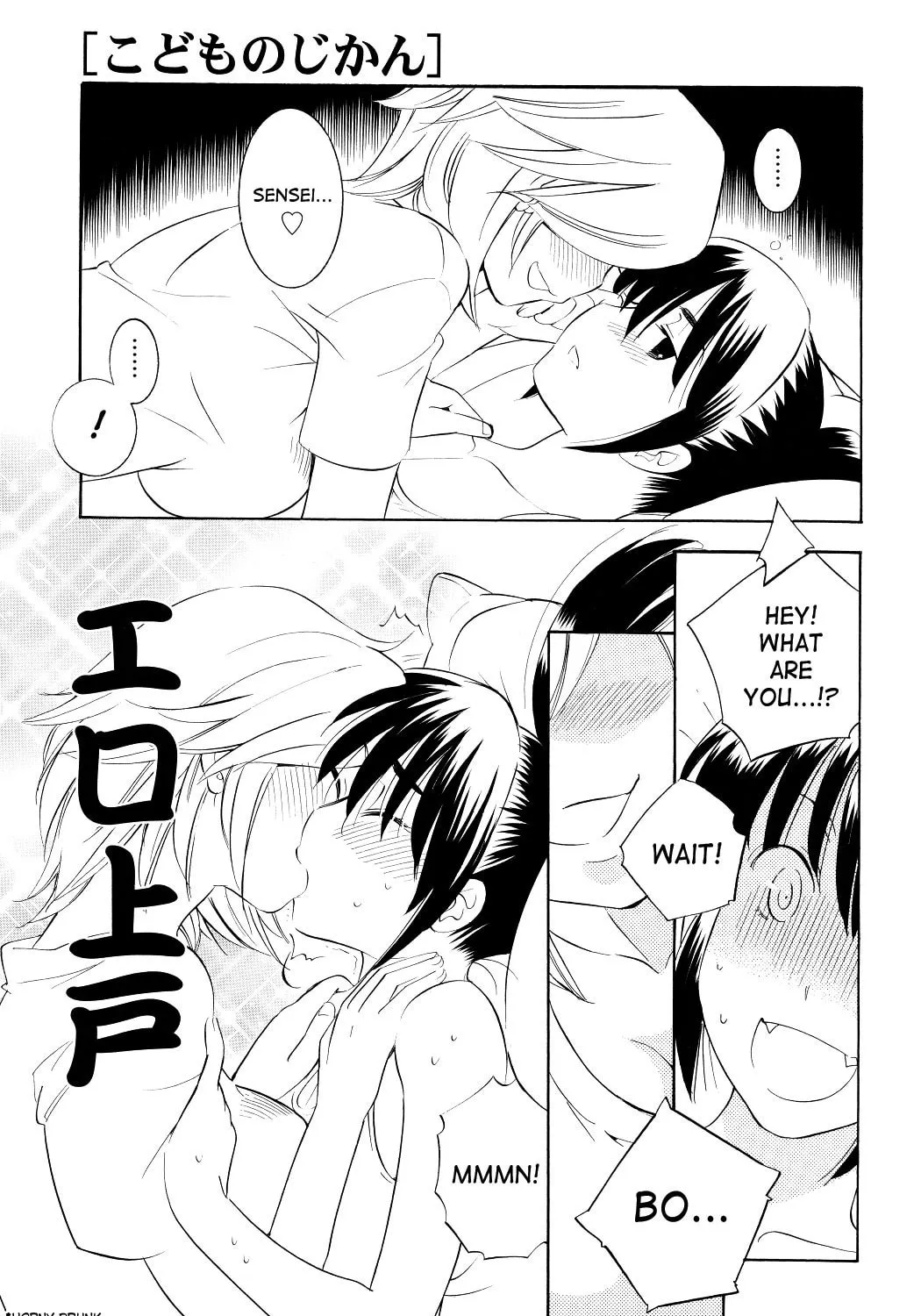 Read Kodomo no Jikan chapter 55 image 44 on Lezhin