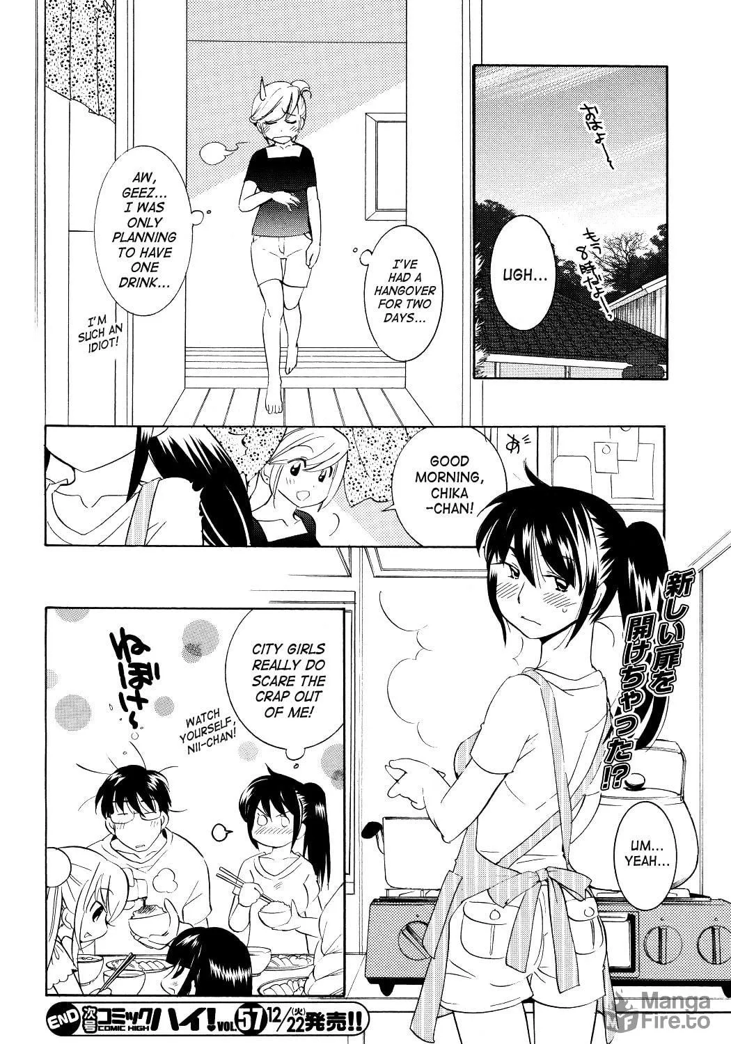 Read Kodomo no Jikan chapter 55 image 46 on Lezhin