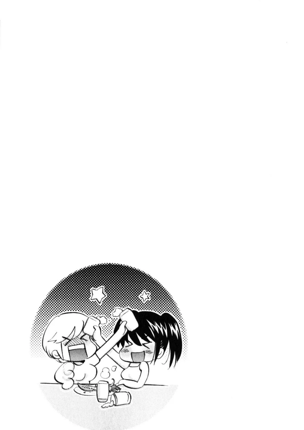 Read Kodomo no Jikan chapter 55 image 48 on Lezhin