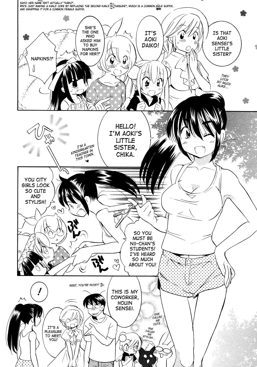 Read Kodomo no Jikan chapter 55 image 6 on Lezhin