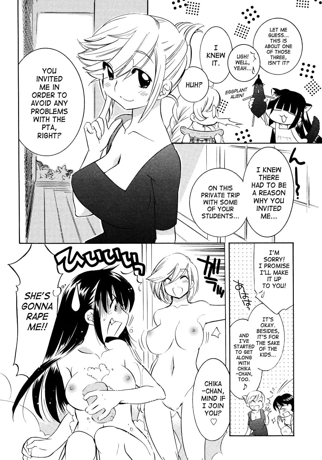 Read Kodomo no Jikan chapter 56 image 14 on Lezhin
