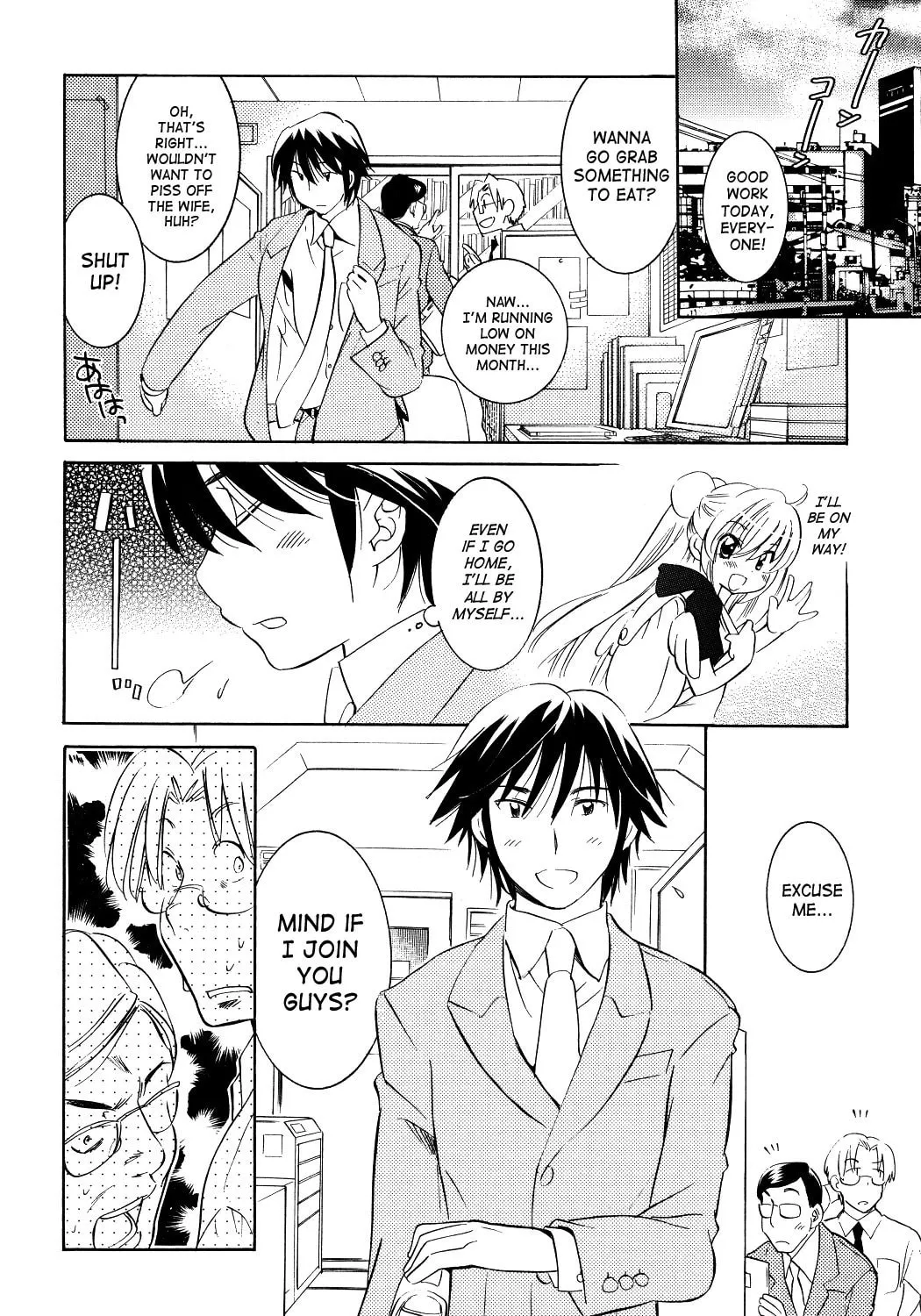 Read Kodomo no Jikan chapter 56 image 2 on Lezhin