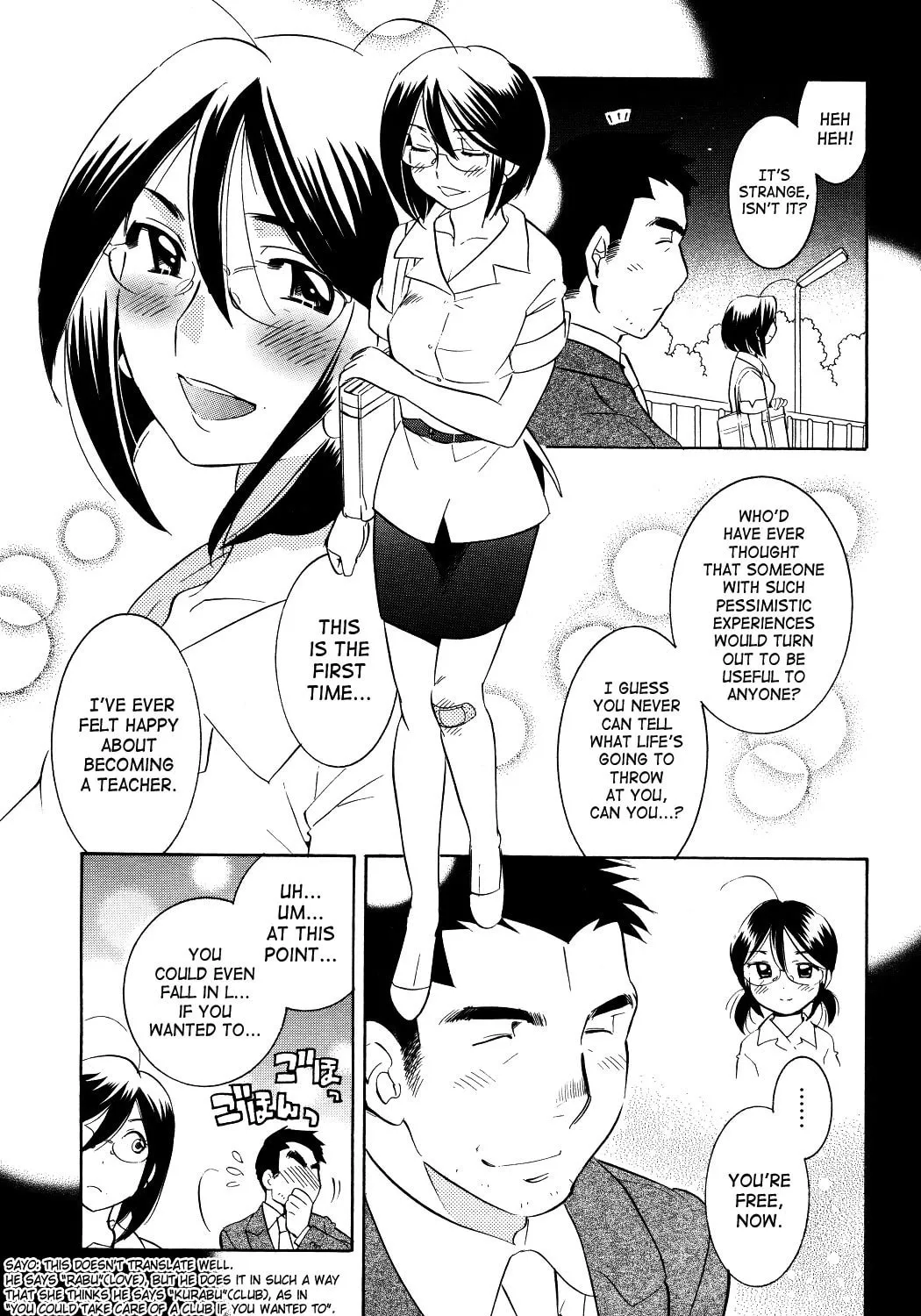 Read Kodomo no Jikan chapter 56 image 24 on Lezhin