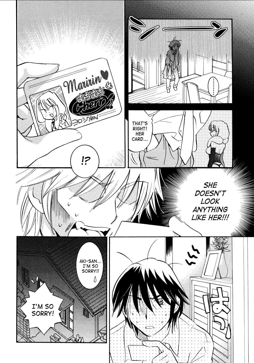 Read Kodomo no Jikan chapter 56 image 30 on Lezhin