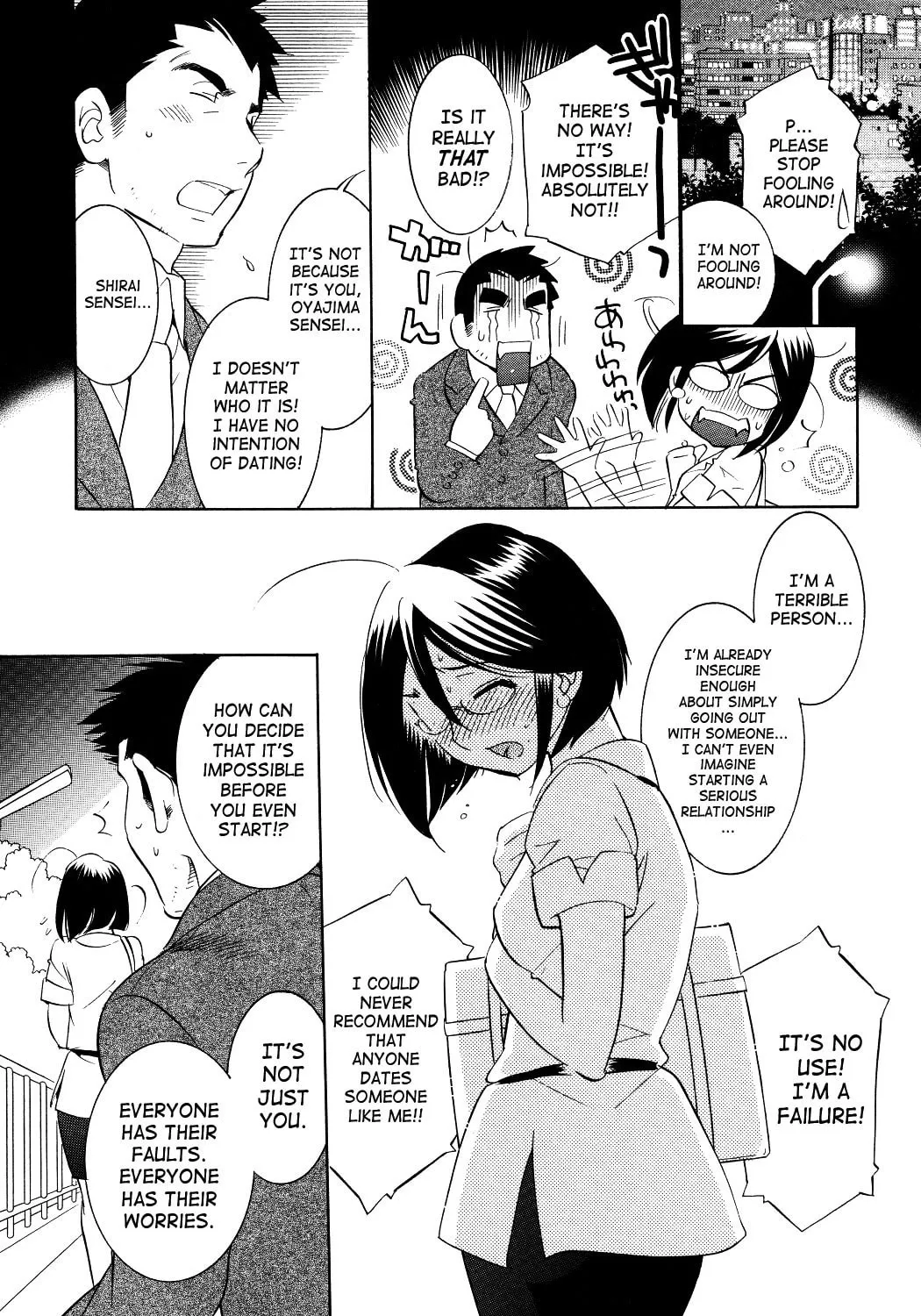 Read Kodomo no Jikan chapter 56 image 32 on Lezhin