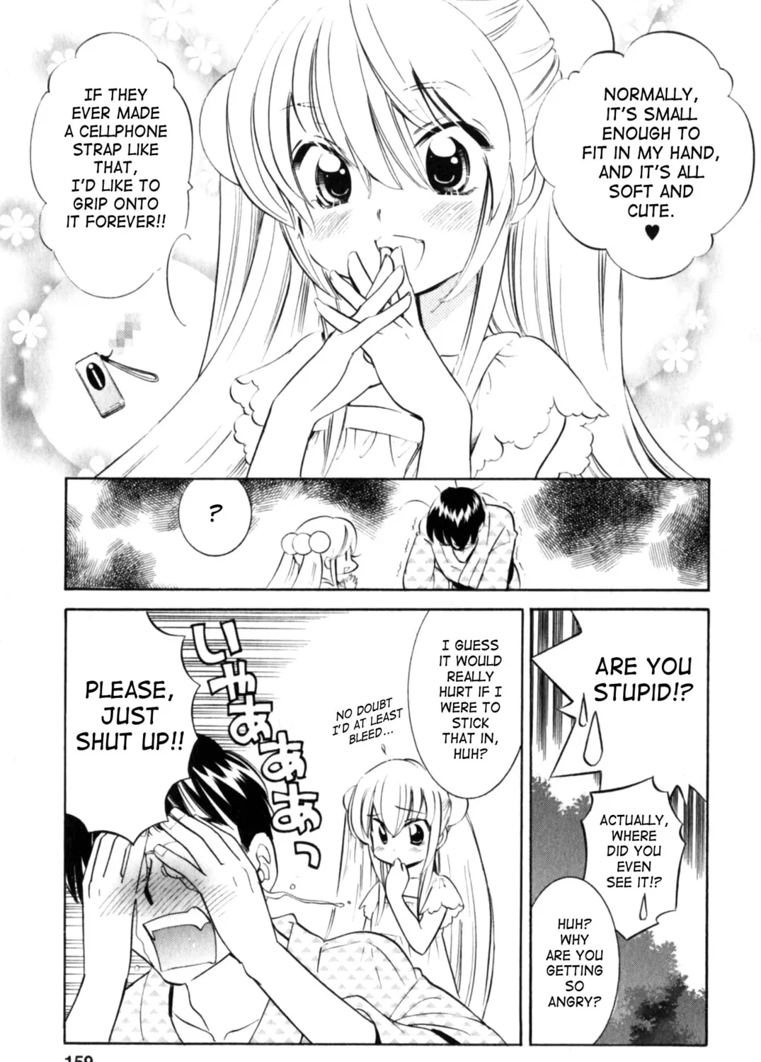 Read Kodomo no Jikan chapter 56 image 44 on Lezhin