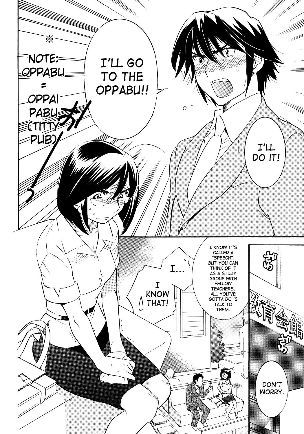 Read Kodomo no Jikan chapter 56 image 6 on Lezhin