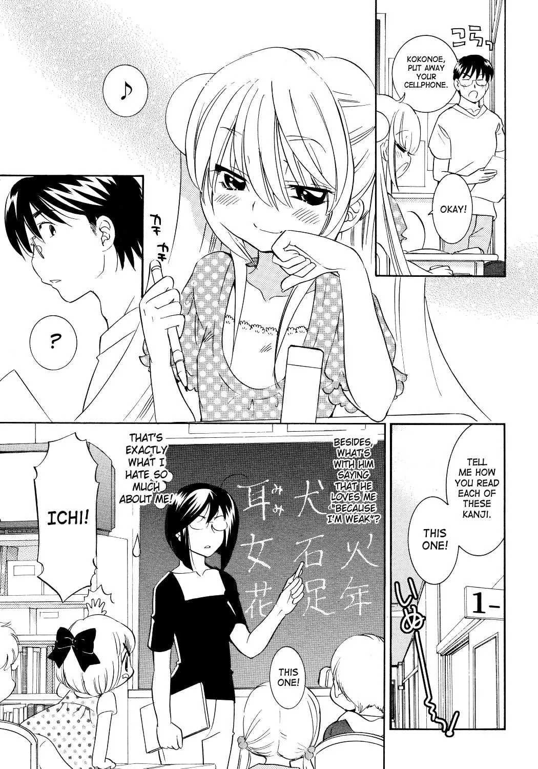 Read Kodomo no Jikan chapter 57 image 12 on Lezhin