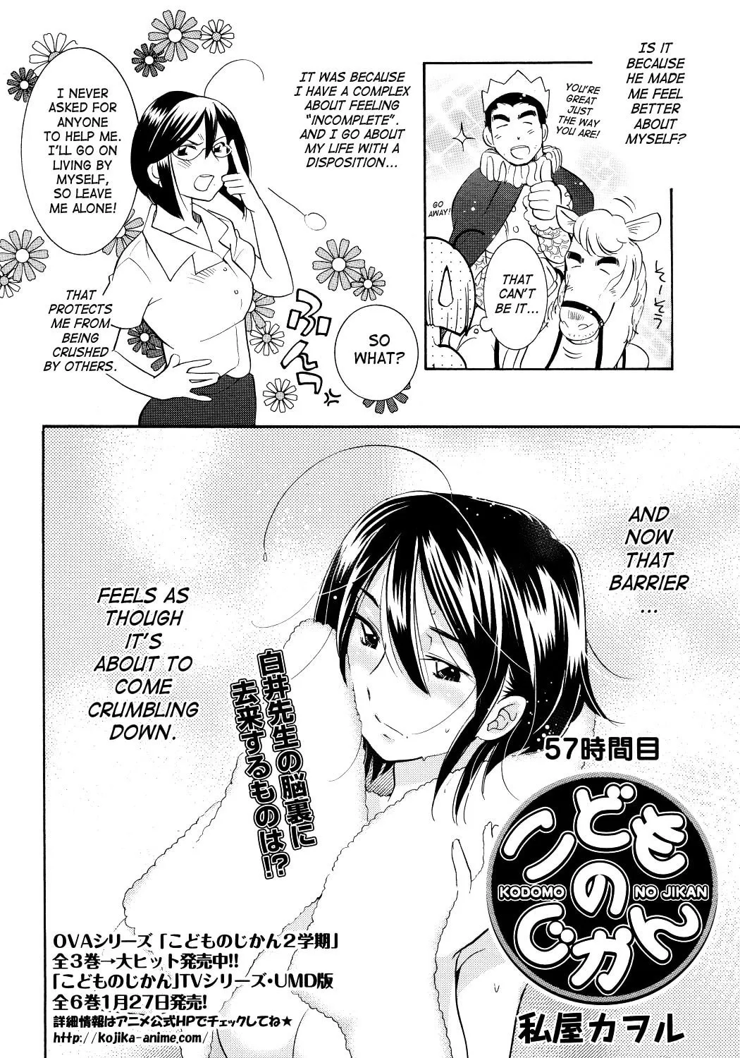 Read Kodomo no Jikan chapter 57 image 2 on Lezhin