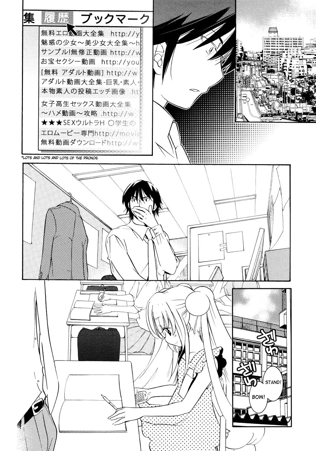 Read Kodomo no Jikan chapter 57 image 42 on Lezhin