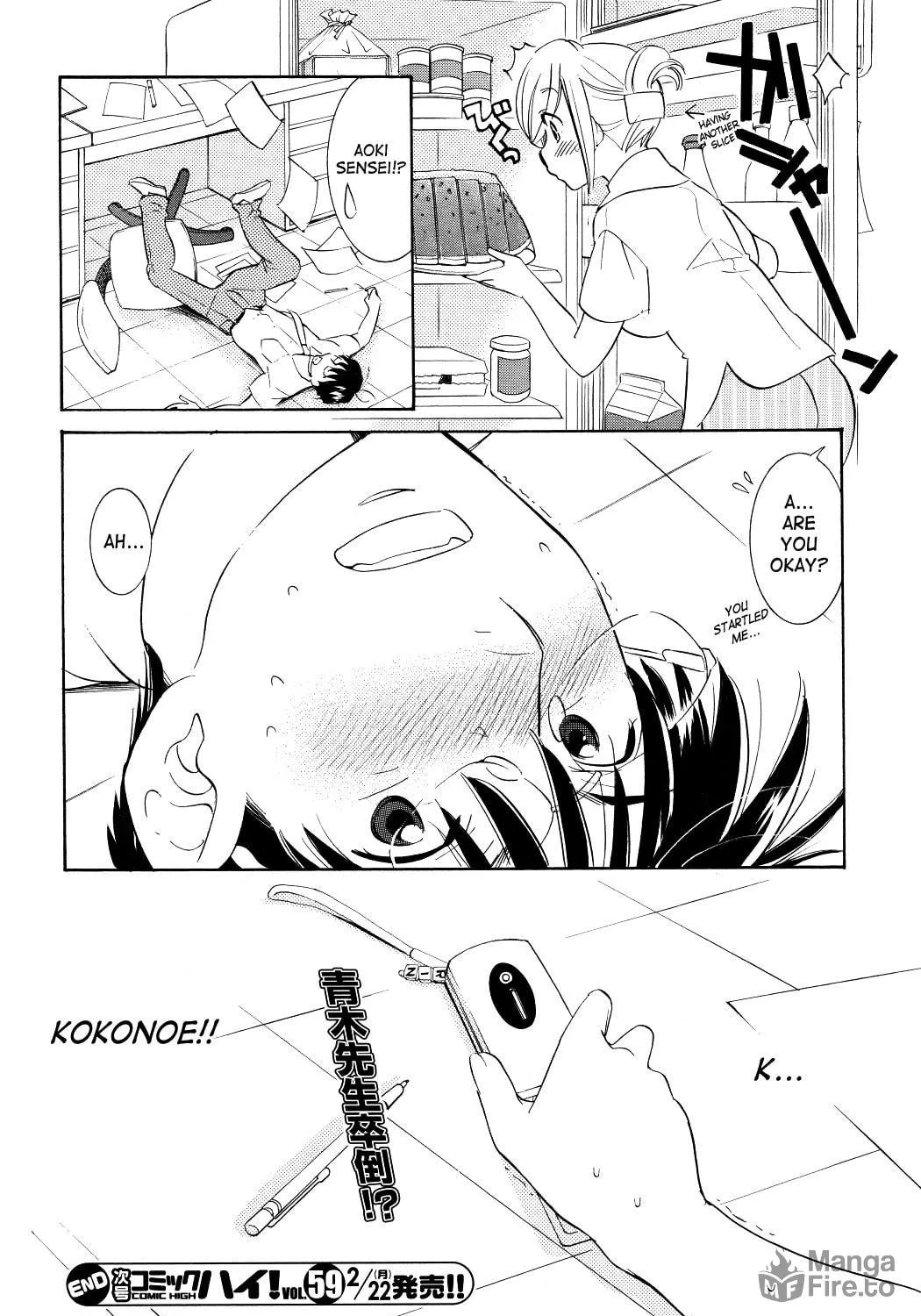 Read Kodomo no Jikan chapter 57 image 46 on Lezhin
