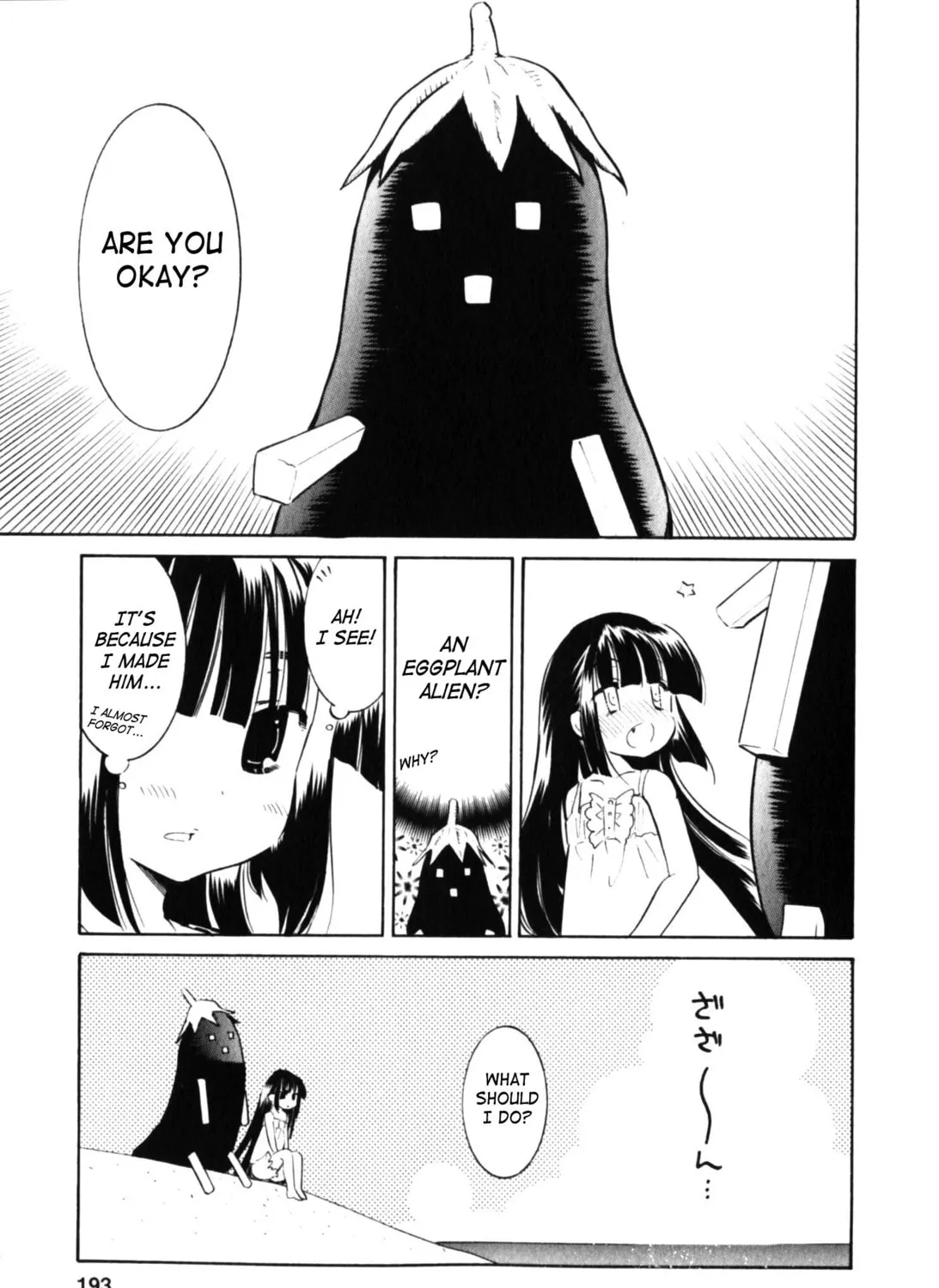 Read Kodomo no Jikan chapter 57 image 54 on Lezhin