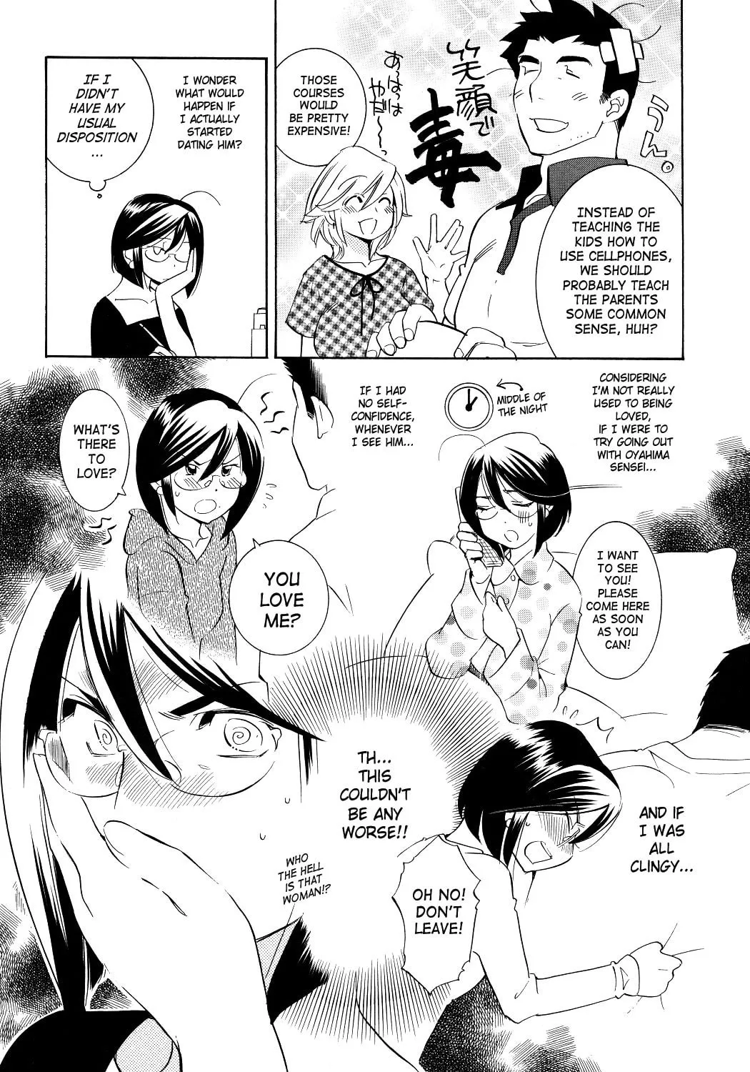 Read Kodomo no Jikan chapter 57 image 6 on Lezhin