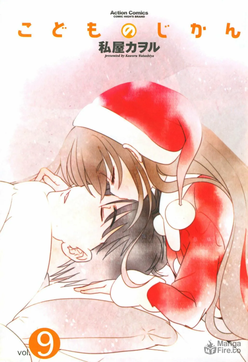 Read Kodomo no Jikan chapter 58 image 2 on Lezhin