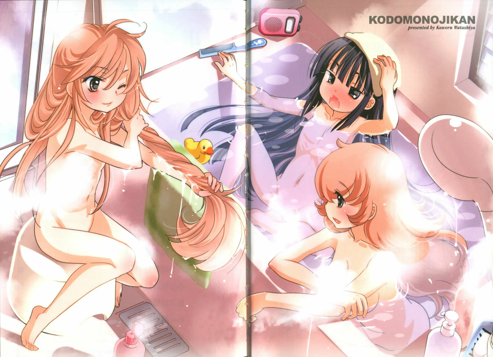 Read Kodomo no Jikan chapter 58 image 3 on Lezhin