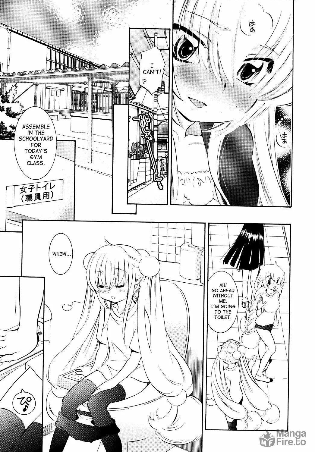 Read Kodomo no Jikan chapter 58 image 33 on Lezhin