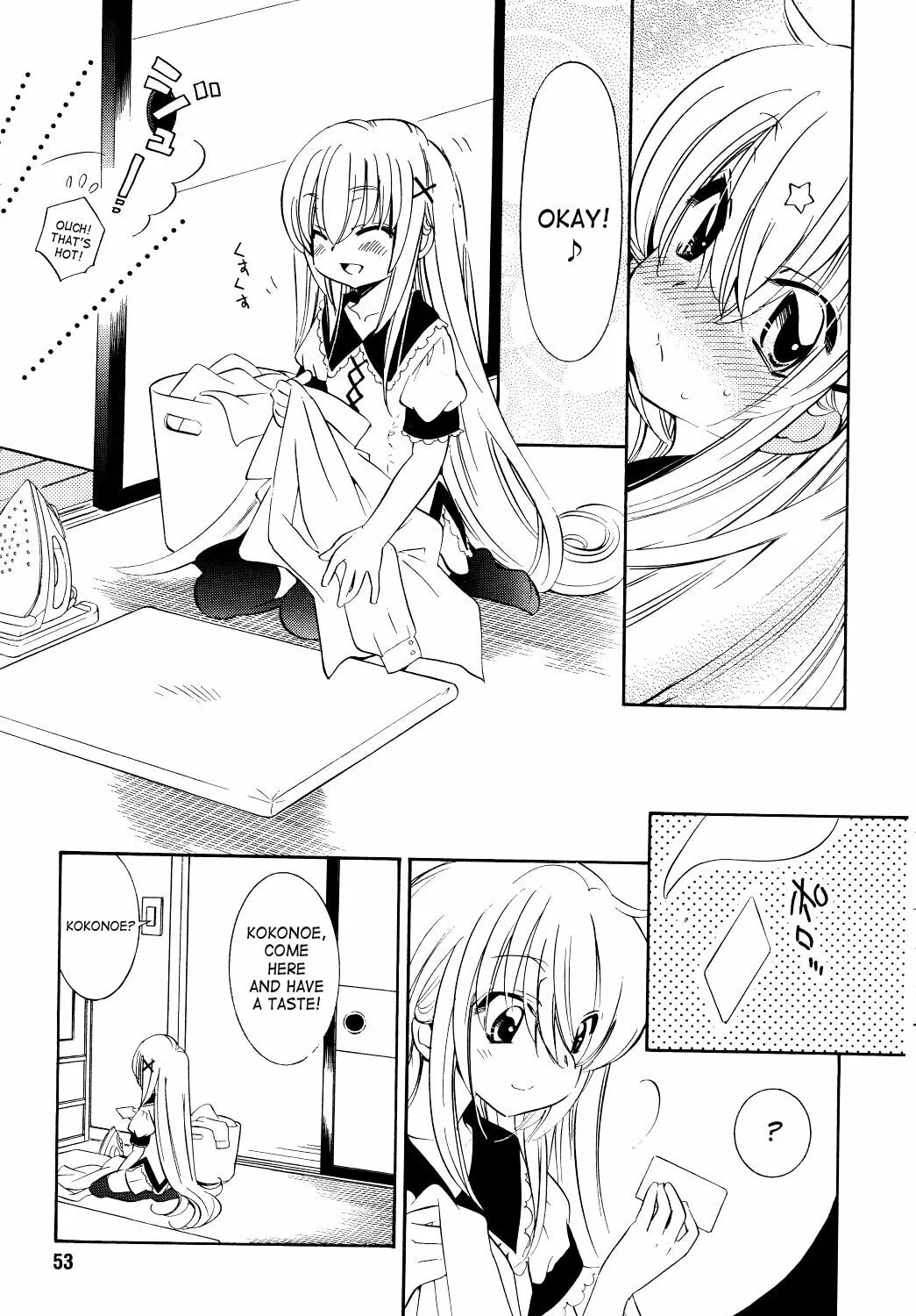 Read Kodomo no Jikan chapter 58 image 45 on Lezhin