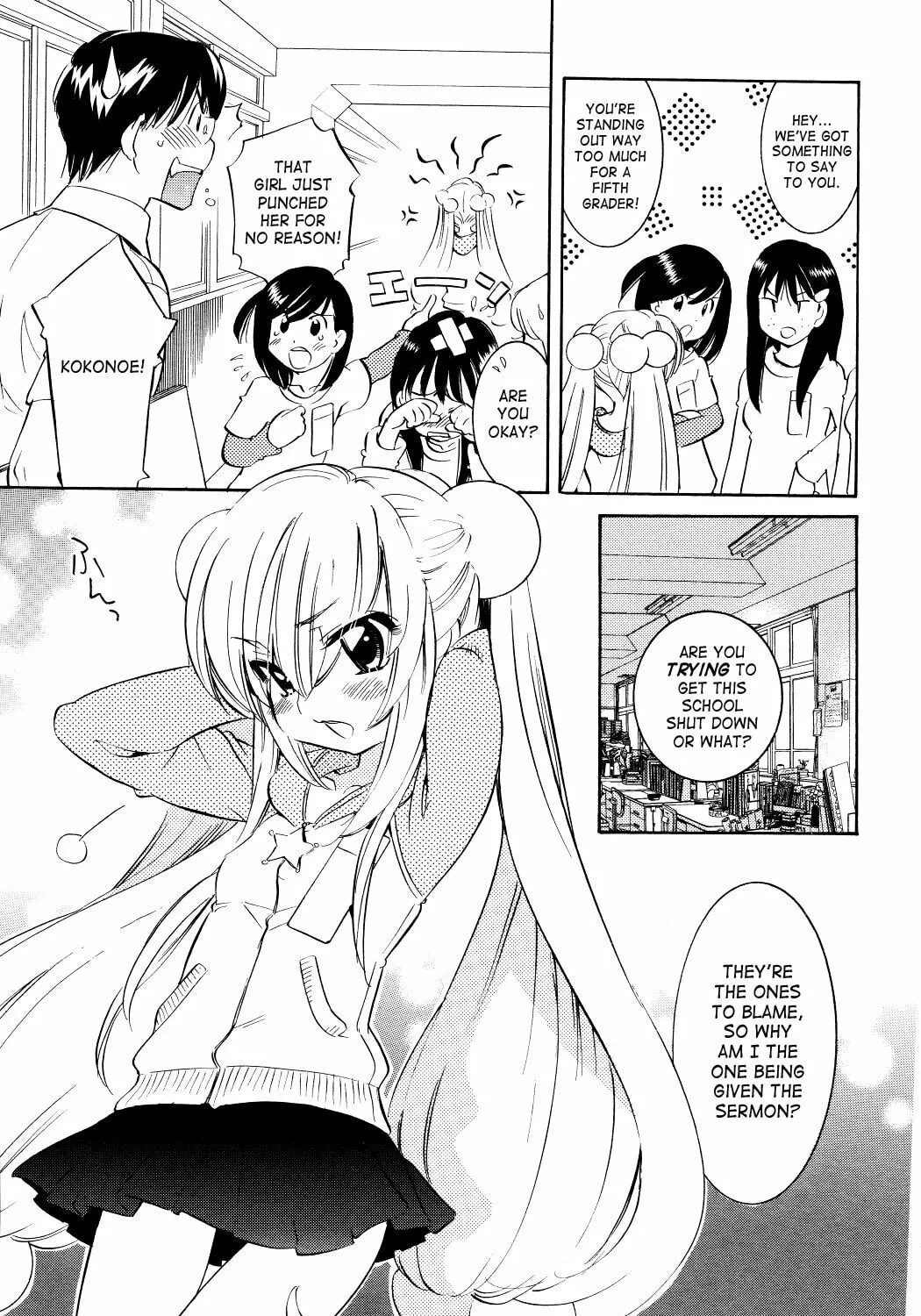 Read Kodomo no Jikan chapter 59 image 12 on Lezhin