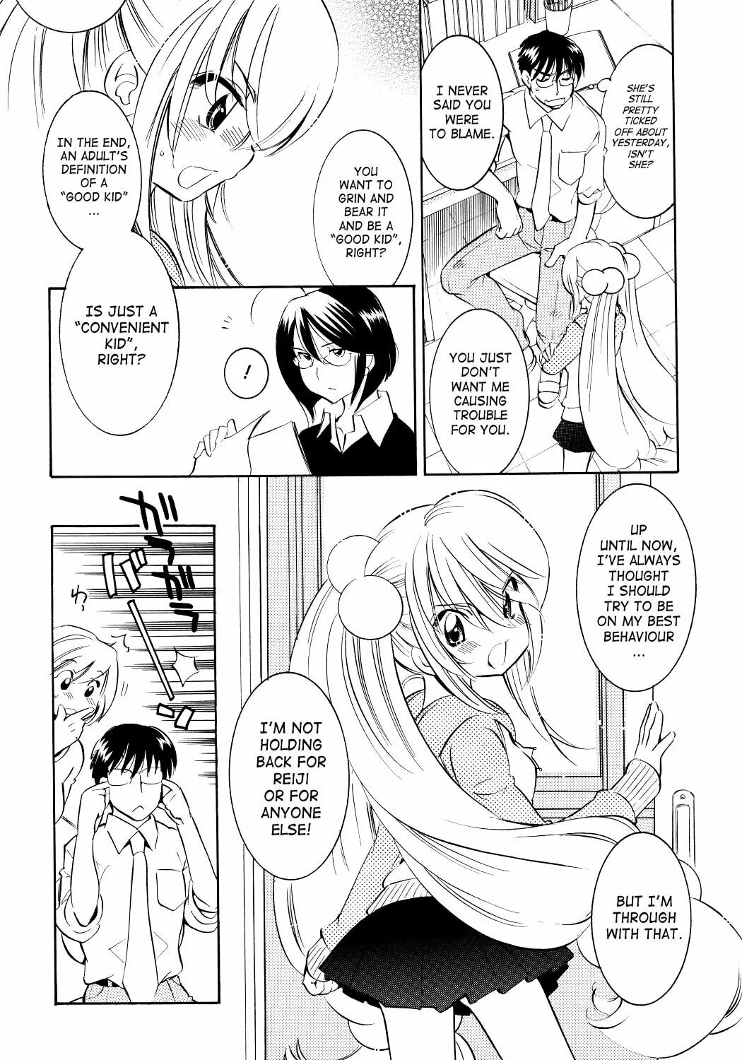 Read Kodomo no Jikan chapter 59 image 14 on Lezhin