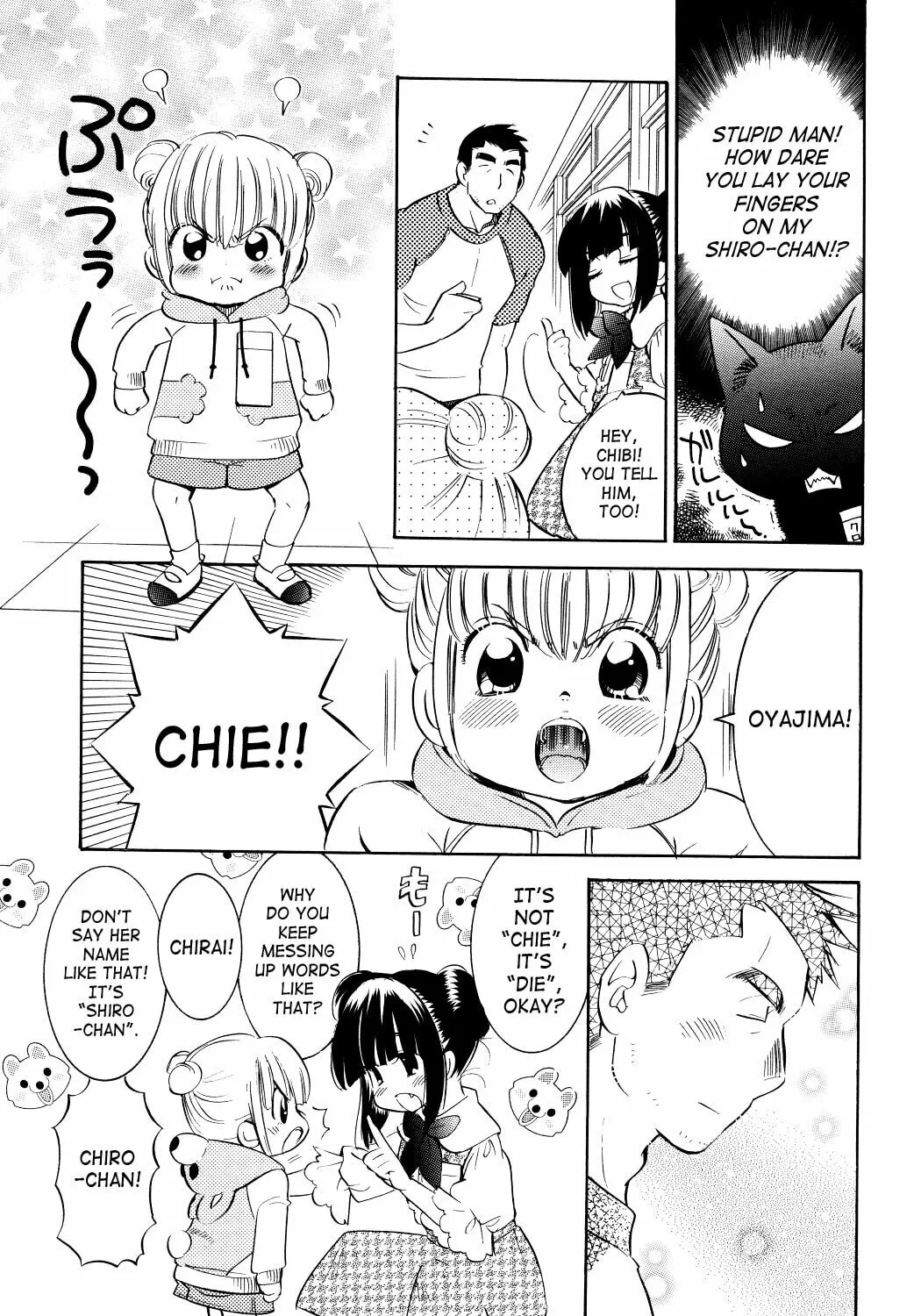 Read Kodomo no Jikan chapter 59 image 20 on Lezhin