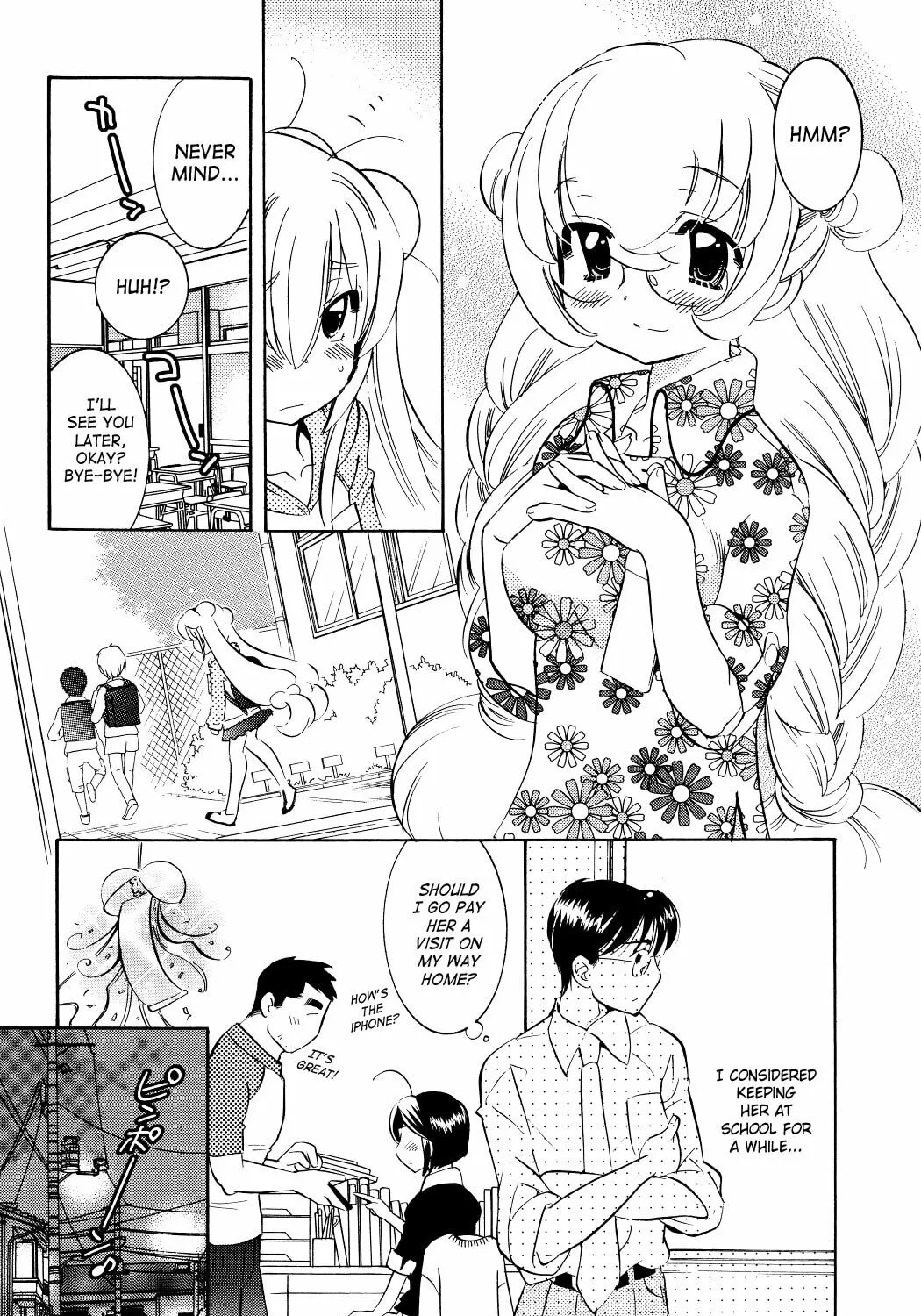 Read Kodomo no Jikan chapter 59 image 26 on Lezhin