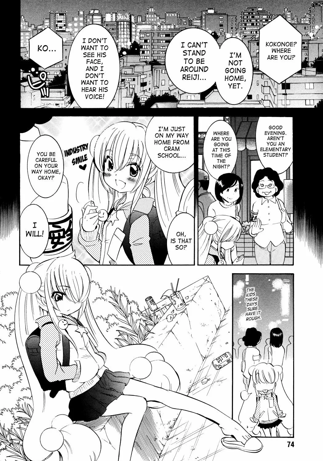 Read Kodomo no Jikan chapter 59 image 30 on Lezhin