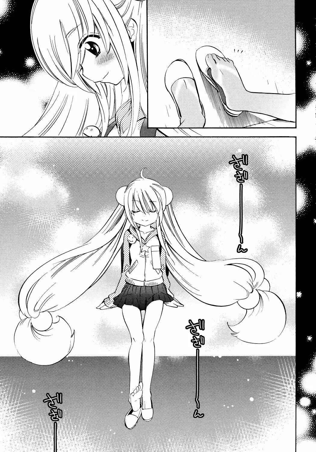Read Kodomo no Jikan chapter 59 image 32 on Lezhin
