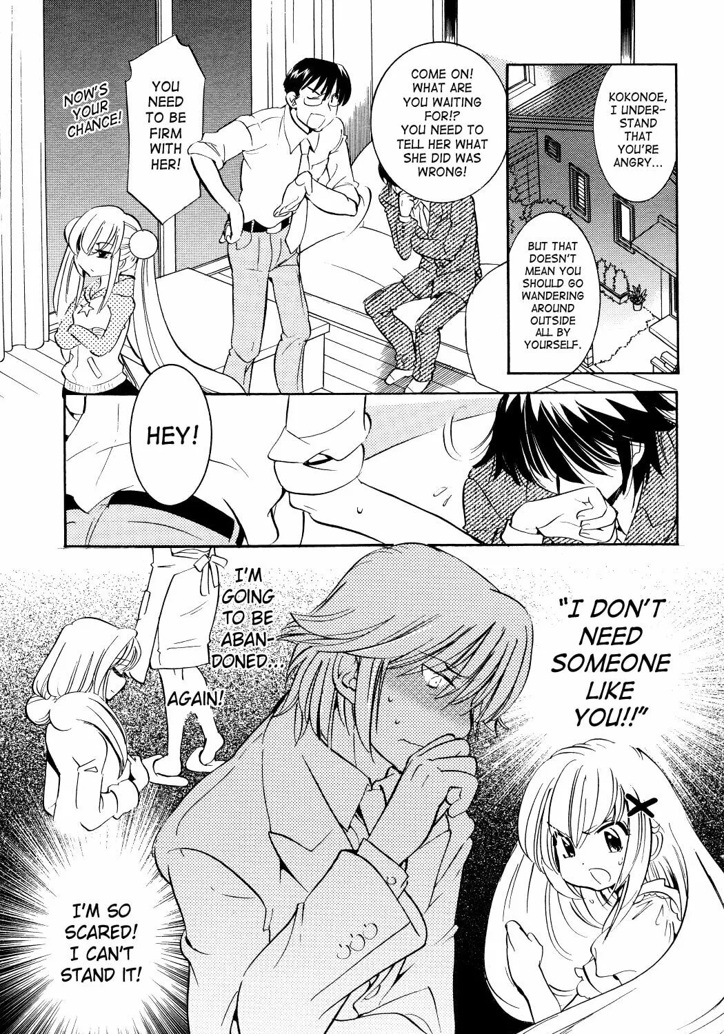 Read Kodomo no Jikan chapter 59 image 36 on Lezhin