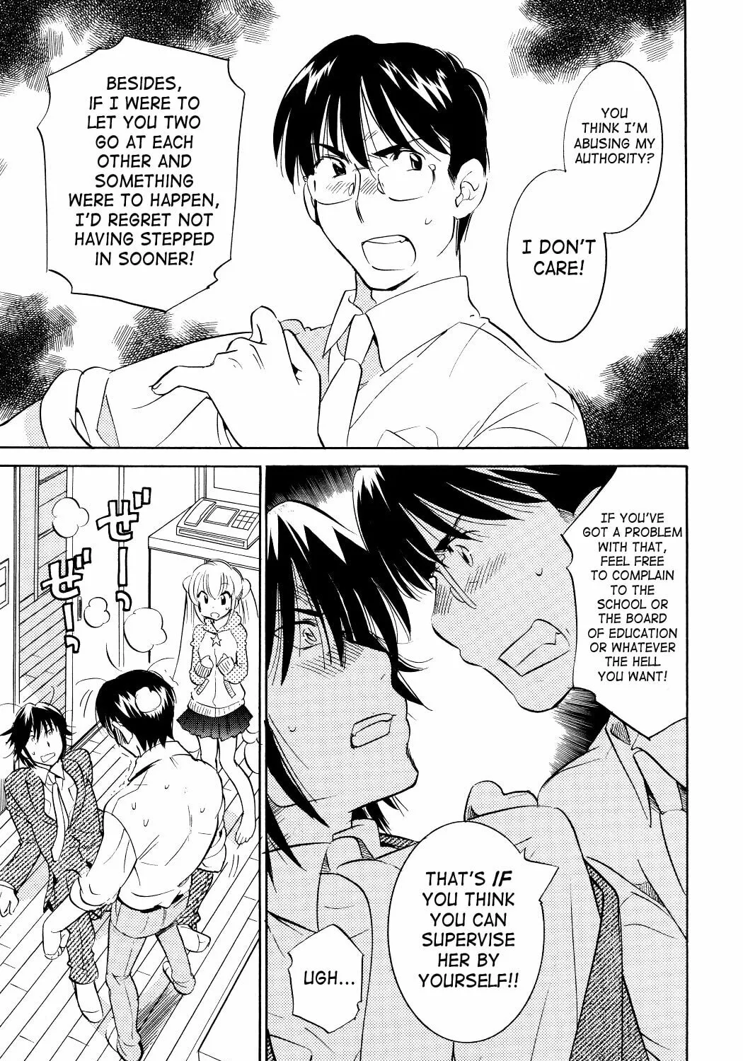 Read Kodomo no Jikan chapter 59 image 44 on Lezhin