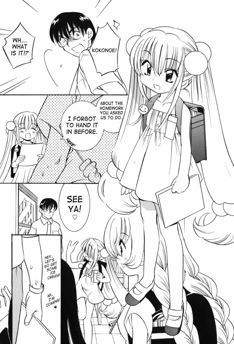 Read Kodomo no Jikan chapter 6 image 10 on Lezhin