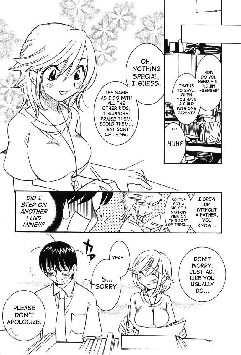 Read Kodomo no Jikan chapter 6 image 16 on Lezhin