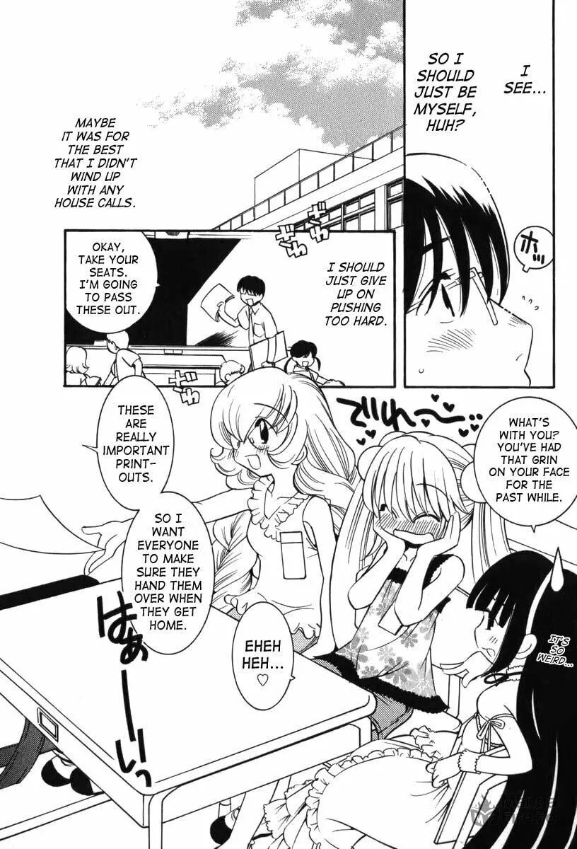 Read Kodomo no Jikan chapter 6 image 17 on Lezhin