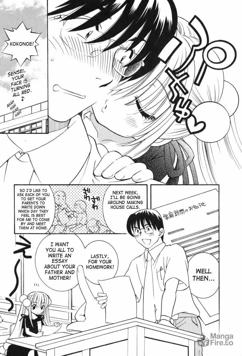 Read Kodomo no Jikan chapter 6 image 2 on Lezhin